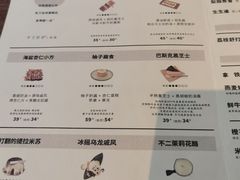 -半勺舒舒(太乙店)