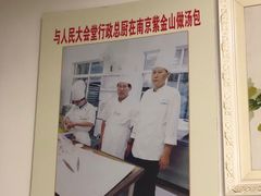 -孙大汤包(文化小区店)