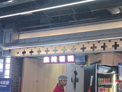 -醉人椒麻辣香锅(王府井喜悦店)