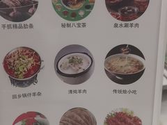-老毛手抓·盐池滩羊非遗手抓(宁夏总店)