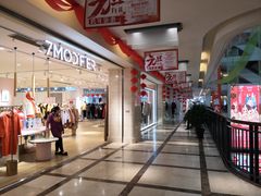 -沈阳商业城(中街路店)