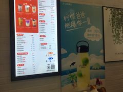 -沪上阿姨·精选茶饮(惠山万达店)