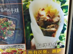 -张果佬年糕卷(科巷店)