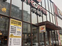 -印咖啡IN COFFEE(红旗街店)