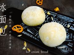 面包系列-贝紫Style(木马公寓店)