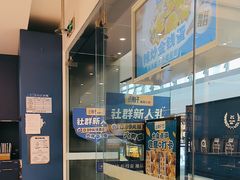 -兰湘子·湘菜小炒(南京江宁万达店)
