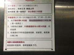 -君豪大酒店-东海渔村中餐厅