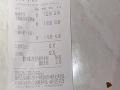 -蓉李记成都名小吃(合肥包河万达店)