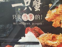 -锡笼记·无锡小笼(大润发店)