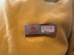 -大张烙馍村(绿地店)