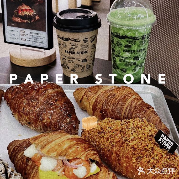 牛角酥的鼻祖来啦｜PAPERSTONE‼️