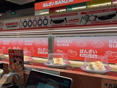 -万岁寿司(万国店)