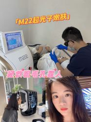 点击看大图 -时光海科学美肤中心