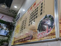 -熊氏牛羊杂粉(龙眼井总店)