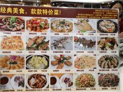 菜单-黄埔华苑酒家(黄埔店)