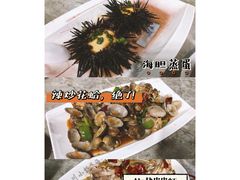 -四川小胡子海鲜(丁村万人海鲜广场店)