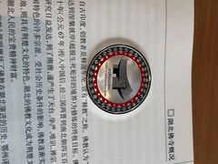 -张之洞与武汉博物馆
