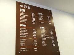 菜单-德克士(前门店)