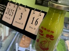 -鹤茶野所(上海首店)