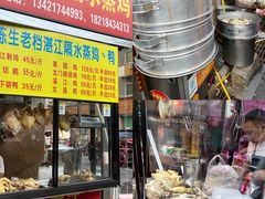 -蛇口市场