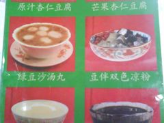 菜单-玫瑰甜品(文明路店)