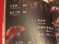 -博多新记·粤菜(复兴店)