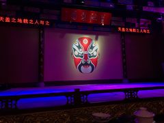 -盖碗儿梨园·变脸吐火·川剧(天府广场店)