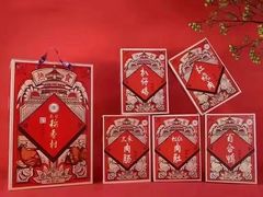 -北京稻香村(花市店)