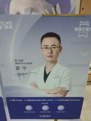 -厦门美莱整形美容医院