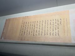 -江宁织造博物馆