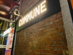 门面-COMMUNE幻师(花园道店)