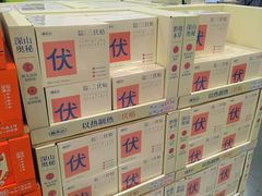-山姆会员商店(邻瑞广场店)