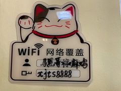 -马黑哥椒麻鸡(清江山水店)