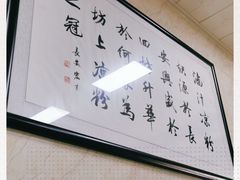 -何老二卤汁凉粉