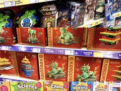 -TOYSRUS玩具反斗城(武汉荟聚中心店)