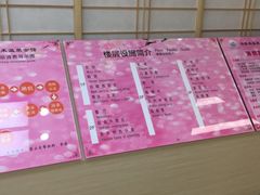 -汤里来温泉
