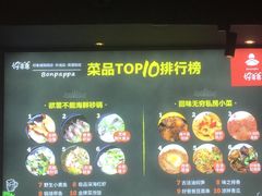 -好爸爸(箕漕街店)