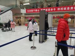 -北京协和医院(东单院区)