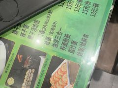 -令氏家外家岐山面(火炬路店)