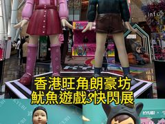 -朗豪坊