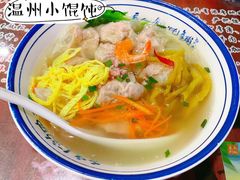 -长人馄饨铺(解放街店)