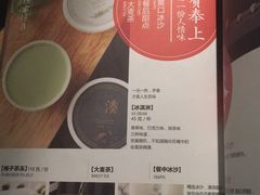 -湊湊火锅·茶憩(石家庄万象城店)