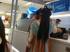 -瑞幸咖啡(龙湖北城天街北馆店)