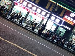 -渔中舟海鲜大排档(普陀沈家门店)