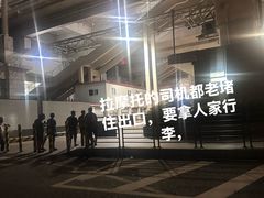 -深圳坪山站