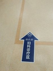 -杭州天目山妇产医院