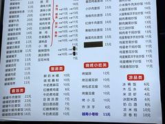 -云平风味园(护国路店)
