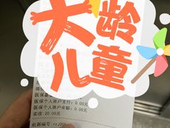 -中国中医科学院望京医院(院本部)