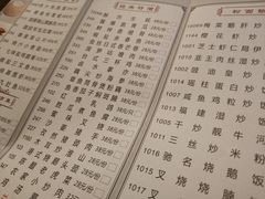 -金翠皇宫粤菜·点心·海鲜(科技园店)