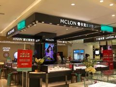 -银泰百货(海宁店)
